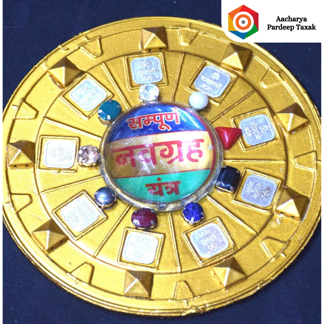 Shri Sampoorna Navgrah Yantra
